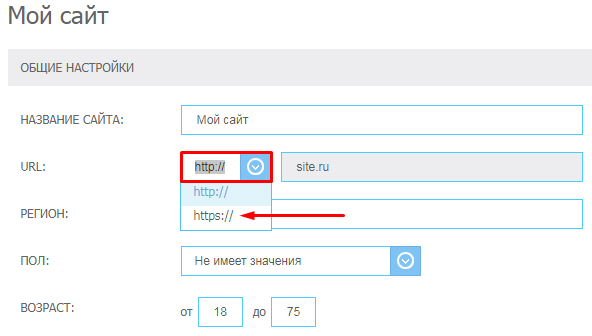 протокол https
