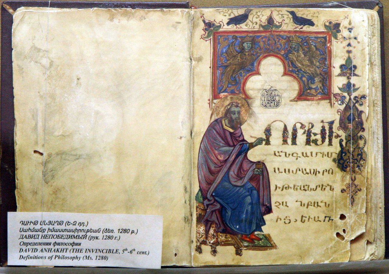 Manuscript with illumination