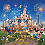 Shanghai Disneyland - Soaring - Bruce Broughton