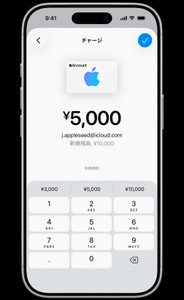 ウォレットアプリが開かれており、「チャージ」画面が表示されています。チャージ金額は5,000円で、j.appleseed@icloud.comの新規残高は10,000円になります。